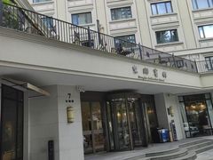 -上海东湖宾馆