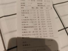 -双合园·海鲜水饺青岛菜(万佳广场店)