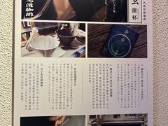 -RUMORS COFFEE ROASTERY鲁马滋咖啡(湖南路店)
