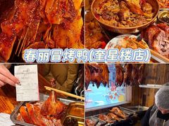 -俏媳妇火锅(宽窄巷子店)