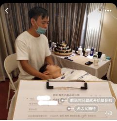 -颜和骨正·明哲式骨相美学整骨