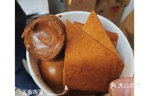 Five-spice Egg and Tofu Dry