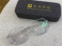 -康明眼镜(平海店)