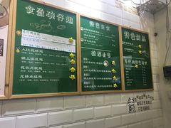 -食盈碗仔翅(星玺广场店)
