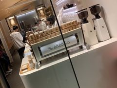 -% Arabica阿拉比卡咖啡(武康路店)