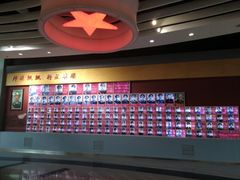 -三五九旅屯垦纪念馆