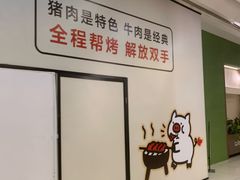 -凯德广场(金牛店)