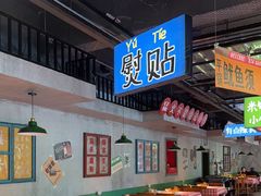 -恰八斗·猛火长沙菜(国贸店)