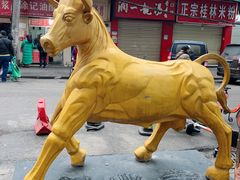 -江三王记牛杂馆(总店)