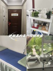 -E.beauty驻颜·痘敏肌调理中心