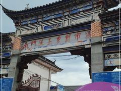 -南门绿玉农贸市场