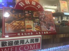 -美芝莲(东方宝泰店)