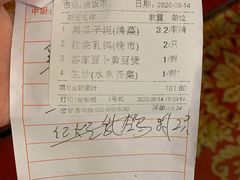 -新东城喜宴海鲜酒家(同德店)