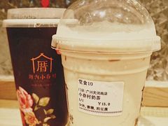 -厝内小眷村(天河南一路店)