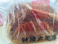 -钟楼大面包