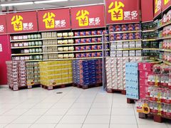 -家乐福(四元桥购物中心店)
