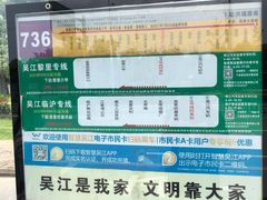 -黎里古镇