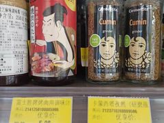-Olé精品超市(北京合生汇店)