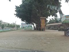 -侠成水上农庄(工业大道店)