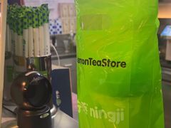 -柠季·手打柠檬茶(静安大悦城北座B1店 )
