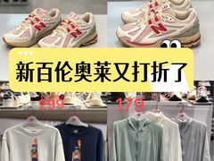 -首创奥特莱斯(北京店)