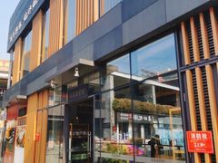 -冰泉豆浆馆(阳朔店)