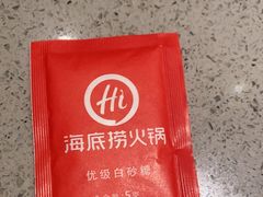 -海底捞火锅(丹竹头星悦天地店)