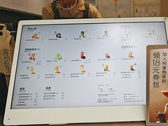 -喜茶(上海淮海中路渔阳里店)