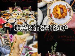 -李大爷的泡椒馆(冉家坝店)