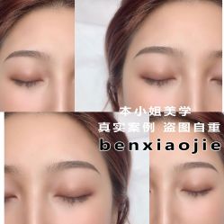 -本小姐美学·半永久纹眉野生眉