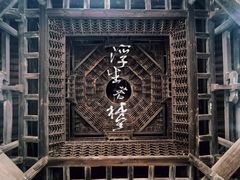 -窦大夫祠