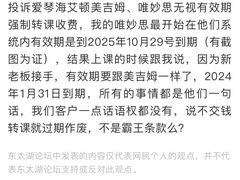 -美吉姆(吴江远洋未来广场店)