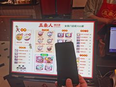 -五条人糖水铺(光谷世界城店)