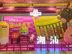 -白虎自助餐厅·真老虎·景观自助餐厅(广州长隆酒店)