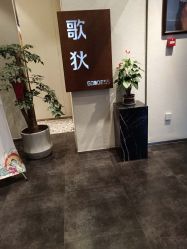 -歌狄造型时尚生活馆