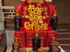 -狗不理(山东路总店)