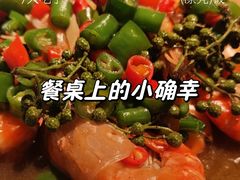 -蝦塘·中国餐馆(城墙南马道巷店)