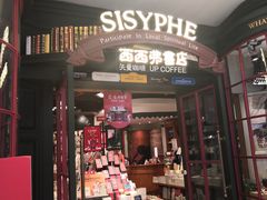 -西西弗书店&矢量咖啡(万象城店)