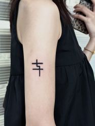 -长沙纹身· 龙堂刺青·三土师傅的店