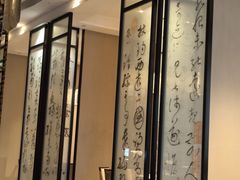 -富力希尔顿度假酒店-御玺中餐厅