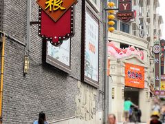 -中国宜宾·长江地标广场