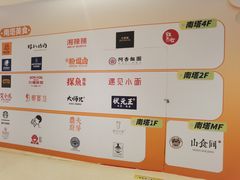 -广州保利时光里(建设大马路店)