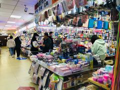 -中福百货(望京店)