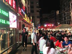 -有奴思烤肉·清真(正宁路店)