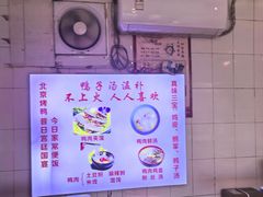 -烤鸭肉夹馍鸭汤店