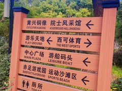 -黄兴公园