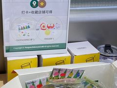 -PAOPAO Bakery&Café(港汇店)