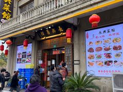 -长兴菜馆(高桥店)