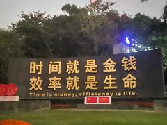 -蛇口康乐快餐鱼仔档(翠苑小区店)