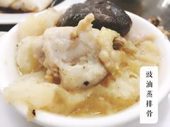 豉油蒸排骨-香港蓮香樓(上環店)
